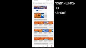 Как Посмотреть Подписчиков на Youtube и Как Посмотреть Своих Подписчиков Ютуб Канала на Телефоне
