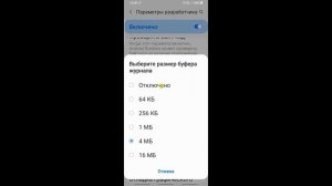 ВКЛЮЧИ Эту Настройку На Телефоне СРОЧНО!! Об Этом Молчат Разработчики Android