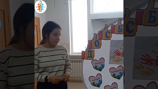 «ДОСБОЛLIKE: ДОСТЫҚ ҚОЛЫН ҰСЫН» акциясы аясында "Дос болайық бәріміз " атты акция#досболlike