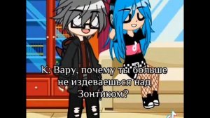 подборка пико/вару из тт.