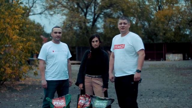 🎈Партия Шария помогает приюту
