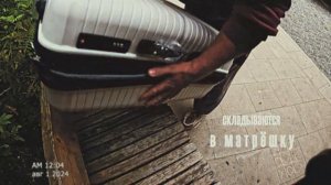 Чемодан белый из полипропилена. Обзор.