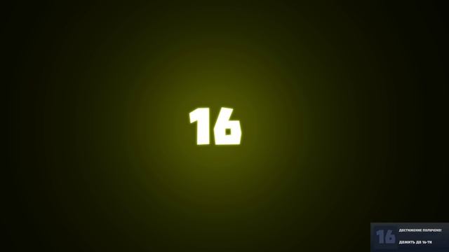 С ДР МЕНЯ смотреть онлайн