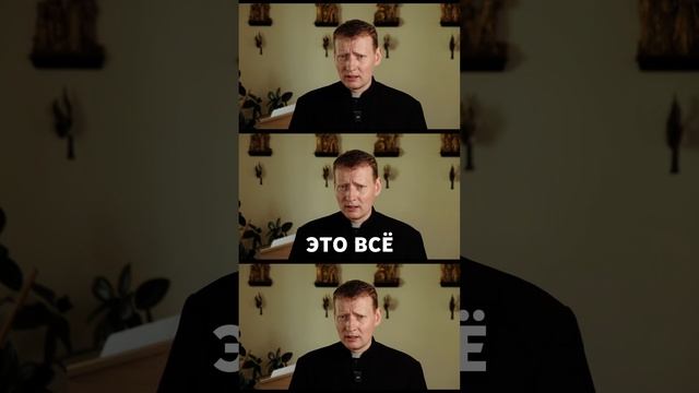 Церковь признаёт существование магии? #shorts #христианство #магия