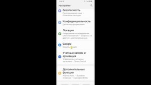 Samsung НЕ СЯДЕТ После Этой Настройки Android. Почему Samsung Быстро Разряжается и Садится Батарея?