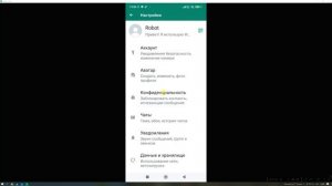 Как Очистить Whatsapp Освободить Много Места на Телефоне от 1 Гб до 10 Гб Память КЭШ Вотсап Вацап