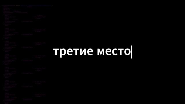 тор 5