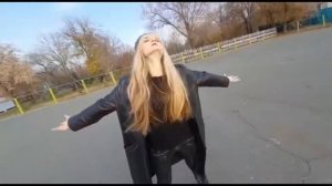 Алина Герц "Не играй со мной"