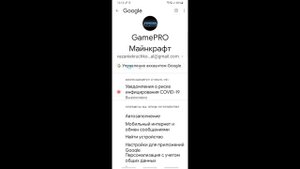 Как Удалить Канал на Youtube 2024 на Телефоне. Как Удалить Канал на Youtube. Удалить Канал на Ютубе