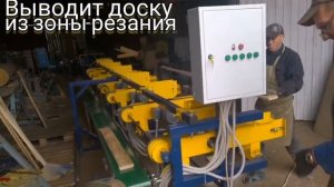 МТ-02 классная мультиторцовка с транспортером #мультиторцовка #производствостанков #мт02