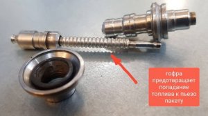 Топливная форсунка М276, М278 2780700687  Mercedes Возможен ли ремонт?