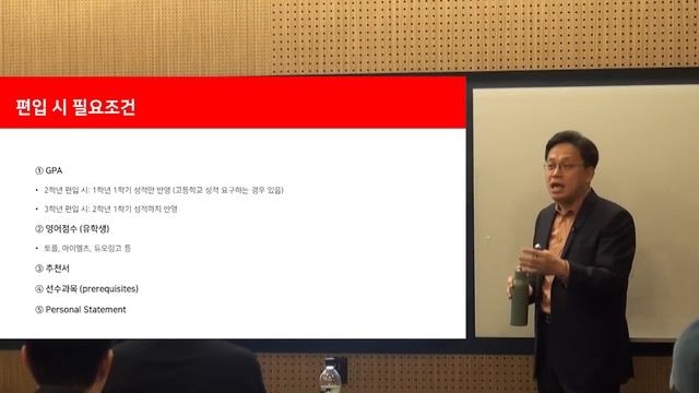 [미국대학 편입] 마지막, 기회는 있다 :: 미국대학/전공 다시 선택하기!