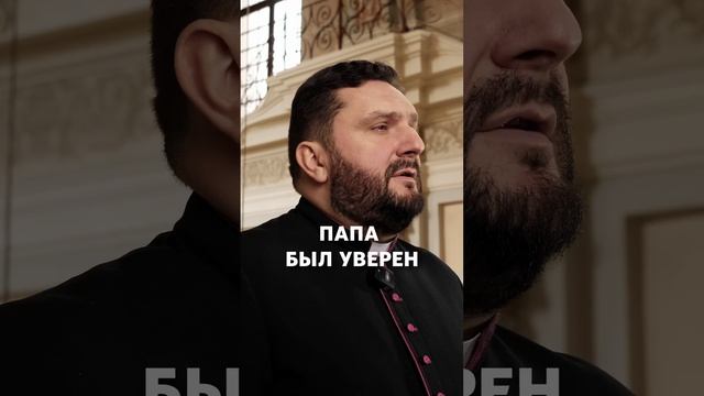 «PAX.TV» - YouTube-проект о духовном и материальном мире. #Shorts #тайныинквизиции #инквизиция