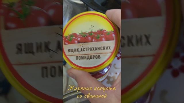 Жареная капуста со свининой.