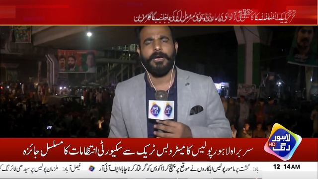 Live From PTI Long March | How many people were there in Imran Khan's Long March? смотреть онлайн