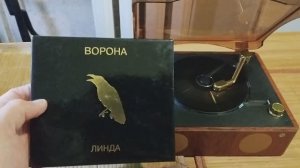 ЛИНДА - Ворона (CD/Album/Fragment)