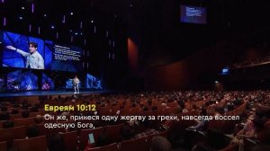 Ключи Нового Завета для толкования Библии  | Joseph Prince | New Creation TV русский