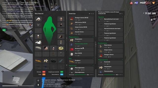 Grand Theft Auto V 2024.11.16 - 13.16.57.16 смотреть онлайн