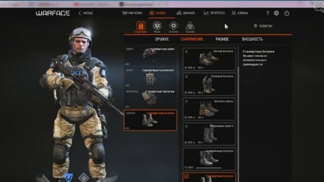 Как просрать кредиты  в Warace и выбить ACR!!! 100