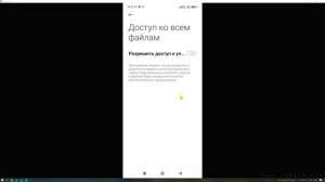 УДАЛИ ЭТУ ПАПКУ | ОСВОБОДИ ОТ 4 ДО 10 ГБ | Как освободить память на ANDROID | Как очистить память?