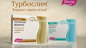 Сборник рекламы от компании Эвалар In Lost Effect