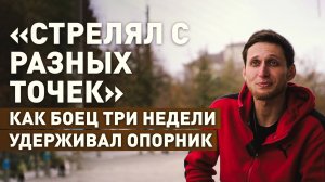 Автоматы, базуки и гранаты: как Закарья Алиев удерживал опорник на Запорожском направлении