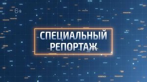 В специальном репортаже супруги — Олег и Оксана Коваль