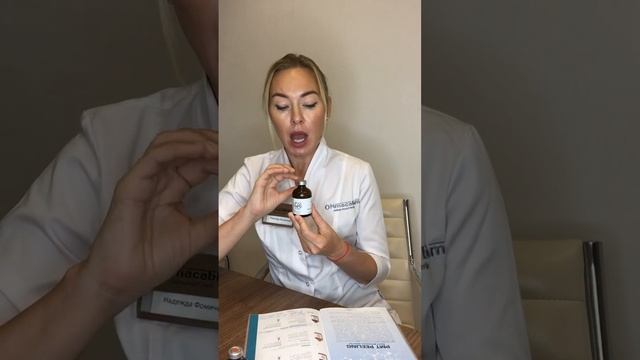 PMT Антивозрастной пилинг | ONmacabim смотреть онлайн