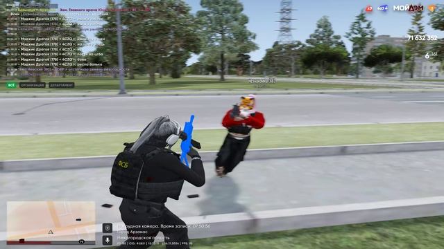 Grand Theft Auto V 2024.11.16 - 15.26.57.19 смотреть онлайн