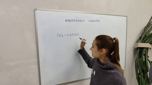 Мультигенные семейства 1