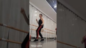 💃Тренировка. Московское долголетие. Зумба.Латина.Зеленоград. Савёлки.