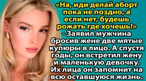 «Когда ошибки возвращаются за долгом» Житейские истории слушать. Слушать рассказы из жизни