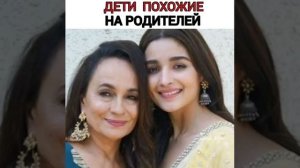 Индийские актёры актрисы и их дети😍