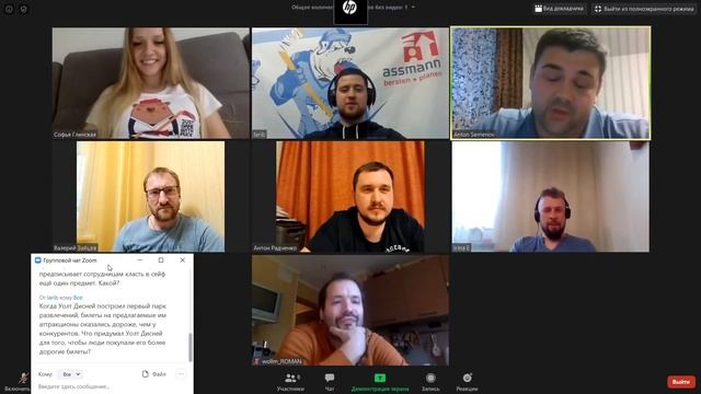 Вечерний Владимир Палыч. Третий выпуск: «Легендарное Что? Где? Когда? с Восходом» смотреть онлайн