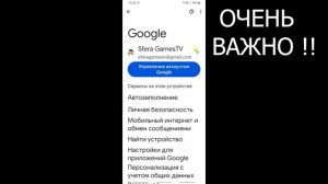 Как Узнать Пароли от Входа в Аккаунты на Телефоне Забыл Пароль Аккаунта Гугл Как Посмотреть и Найти