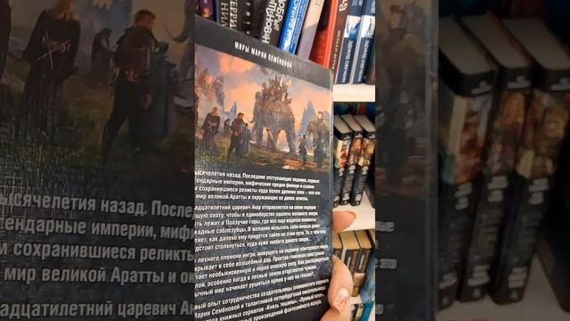 книга с полки #книги #обзор #читаемдома