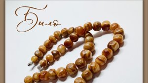 Украшения. МК по переделке бус из агата