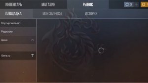 топ закуп на 100 голды🤑🤑🤑