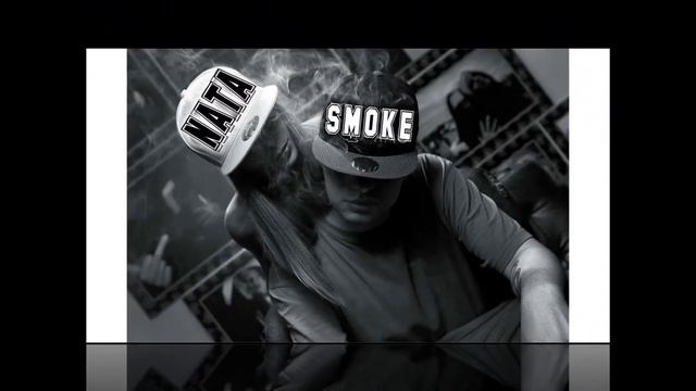 Любовь дыма смотреть онлайн