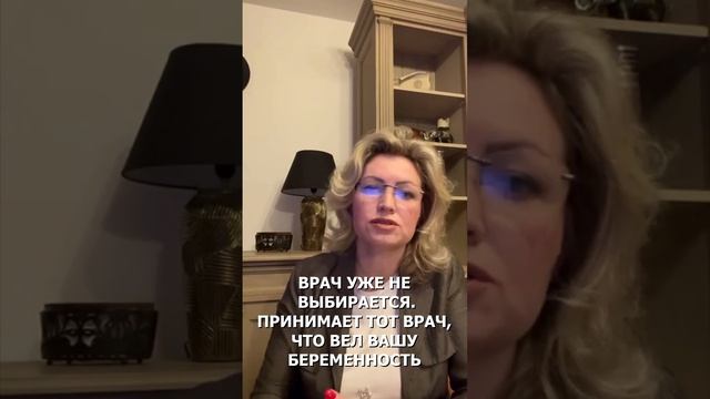 #shorts Роды в Германии. Беременность в Германии