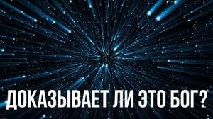 «Время не существует! Телескоп Джеймса Уэбба доказал обратное!»