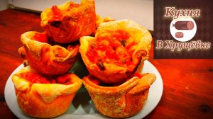 Необычные корзинки с начинкой (пицца)