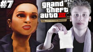 ИНТЕРЕСНЫЕ ПАКЕТЫ ► Grand Theft Auto III - The Definitive Edition ► #7