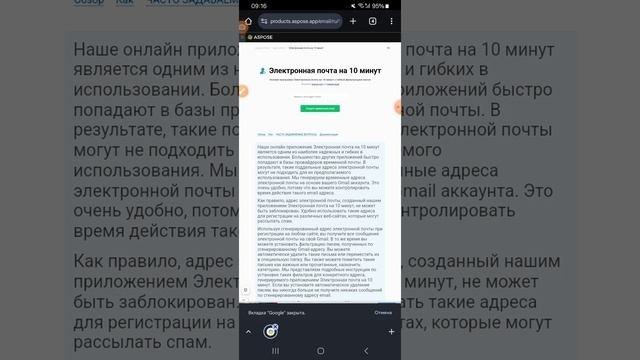 XRecorder_06112024_091049