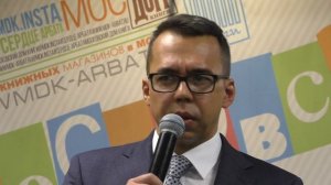 Джон Шемякин в Московском Доме Книги 05.06.2017 (Часть 2)
