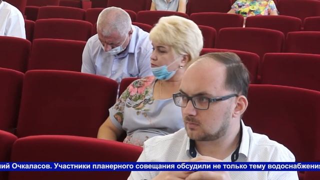 Перебои с водоснабжением стали основной темой на районной планерке. смотреть онлайн