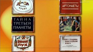 DVD меню мультфейерверк