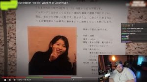 T2X2 СМОТРИТ - Пехотинец США шокировал Японию - Дело Рины Симабукуро