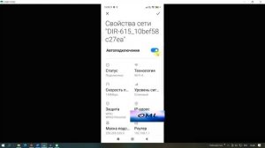 Как ЗАЙТИ в НАСТРОЙКИ РОУТЕРА с ТЕЛЕФОНА Как Узнать Поменять ПАРОЛЬ Wi FI и Как Поменять КАНАЛ wi-fi