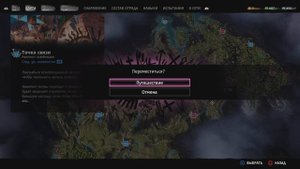 Шериф показывает - Где и как фармить ЭТАНОЛ в Far Cry New Dawn ?